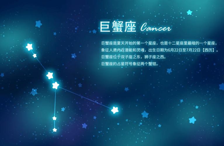 巨蟹座的优点有哪些 温柔善良的福气之星座