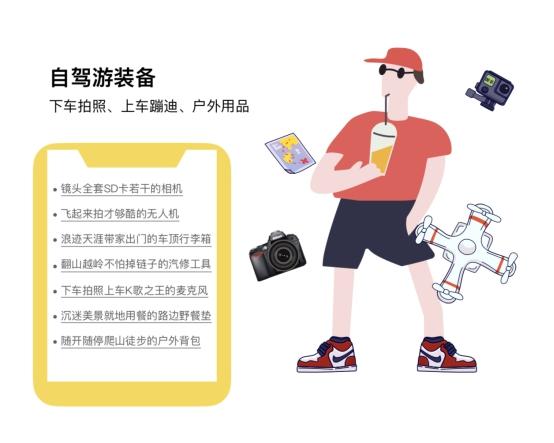 水瓶座适合的目的地_水瓶座旅行方式_水瓶座性格与旅行偏好