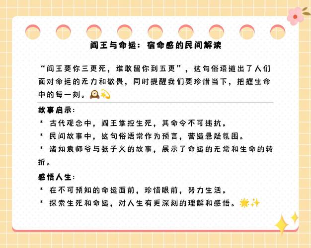 称骨算命法 五两四钱命格 传统文化命理_五两四称骨论命
