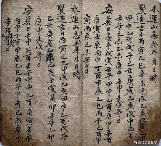 六壬排盘择方操作指南，出门办事选吉方必看