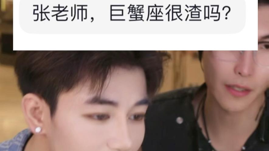 巨蟹座敏感多疑性格缺点_巨蟹座感情依赖翻旧账问题_巨蟹座的缺点