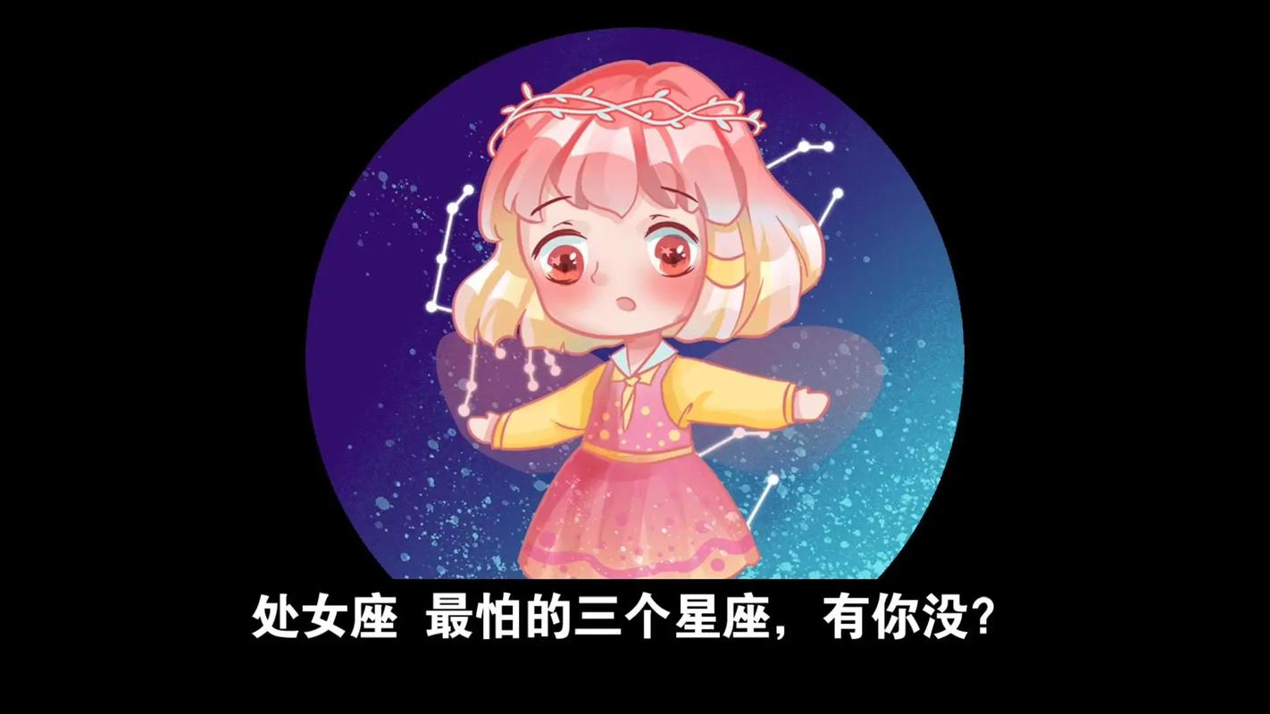 处女座是什么性格_处女座为什么追求完美_处女座性格特点