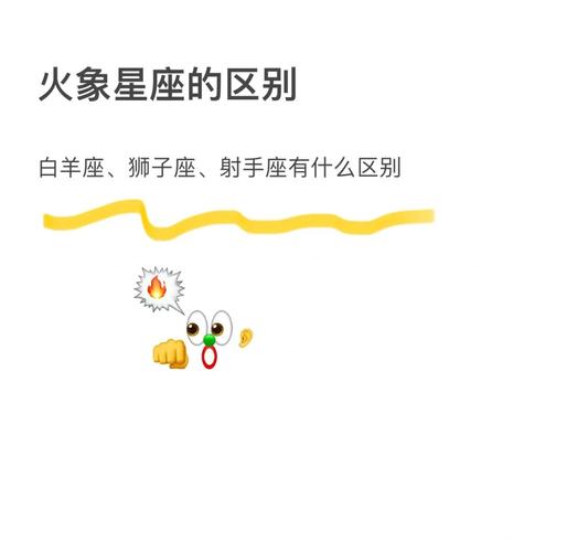 射手座性格特点_射手座性格特点分析_射手座