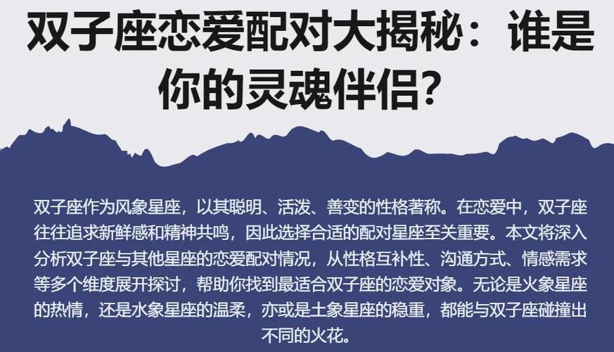 双子座聊天忽冷忽热？3招看懂他的沟通密码