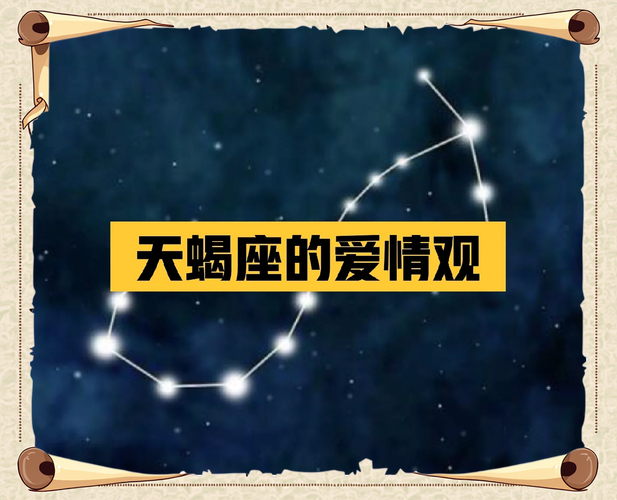 高匹配度配对原因_天蝎座和摩羯座配对_天蝎座和摩羯座配对分析