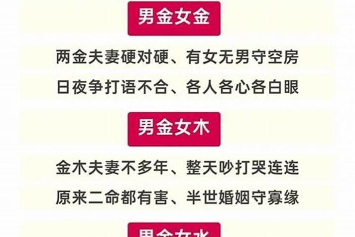 土命龙和土命蛇能在一起吗_土命龙和土命蛇婚配_大林木沙中土配对