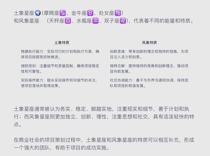 金牛座物质观_土象星座的物质观_处女座精打细算