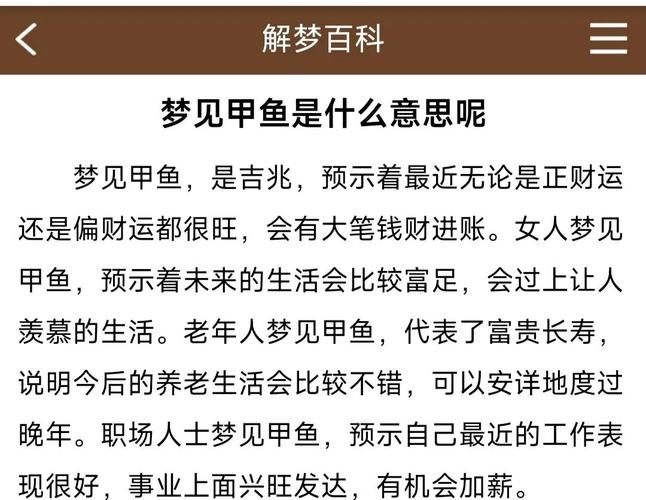 女人梦见乌龟咬手有啥预兆？解梦行家来揭秘！
