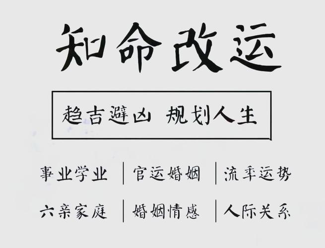 八字合婚 六礼合婚 纳吉合婚_八字合婚在古代的应用