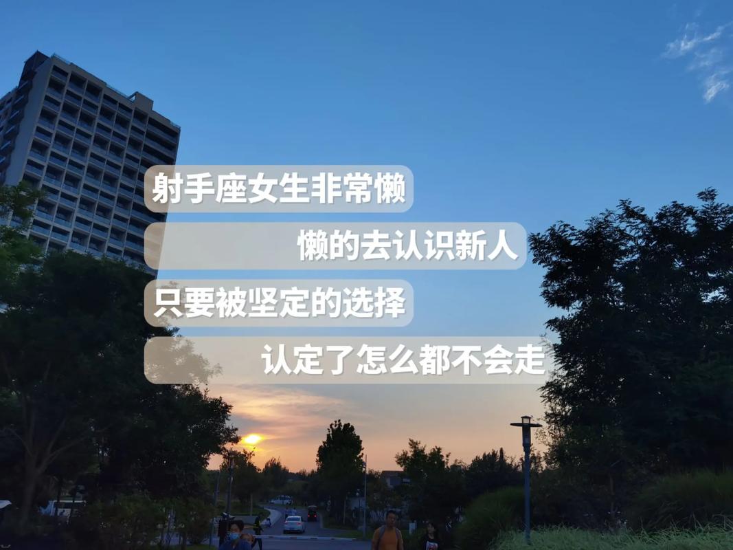 射手座婚姻观_射手座婚姻观_射手座花心吗