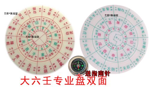 大六壬择日这么排盘才准 新手入门教程详解
