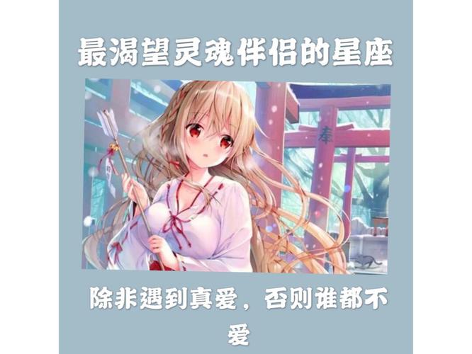 双鱼座是什么星座？看完性格爱情全知道