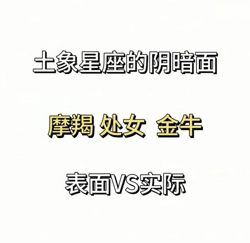 金牛座财富规划_土象星座理财_土象星座的理财能力