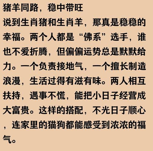 属猪2026年事业运势详解_2026年属猪的事业贵人_2026年属猪事业贵人分析
