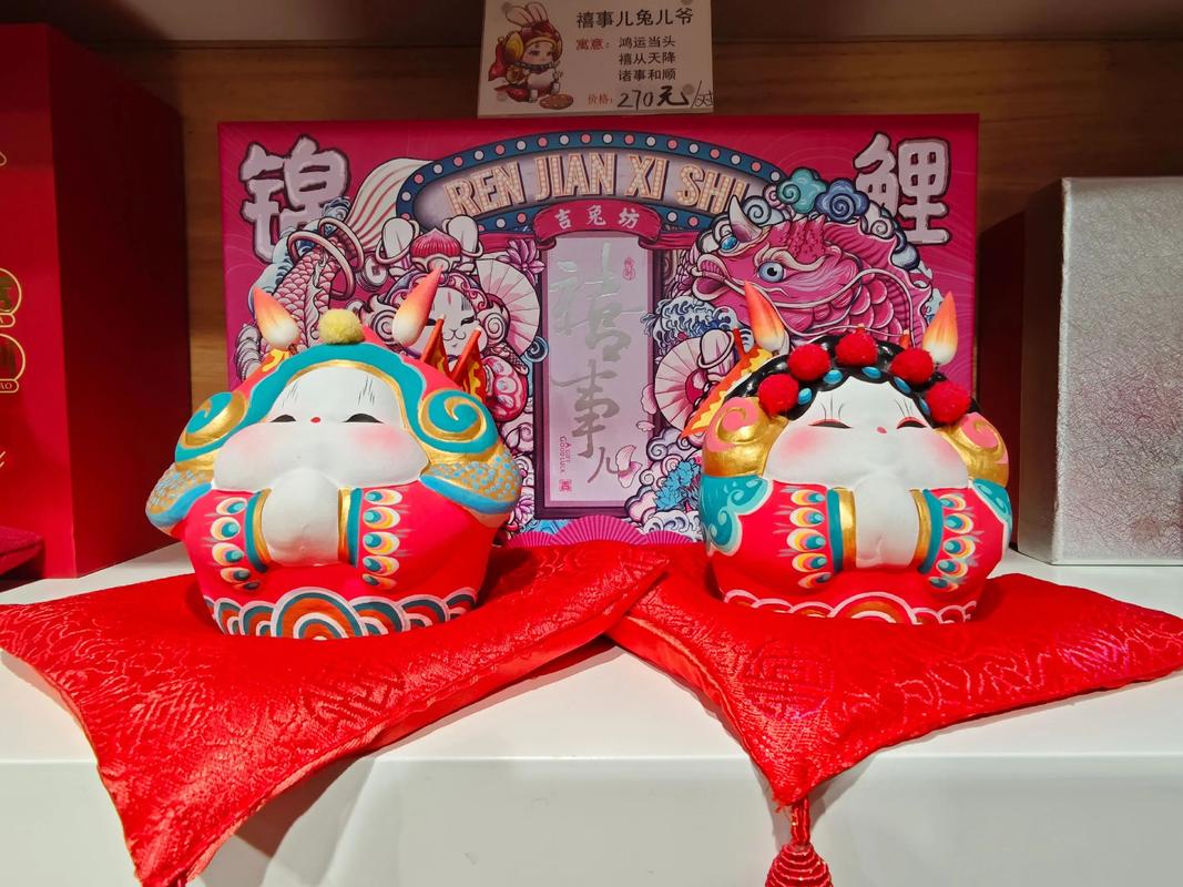 中秋节玩兔儿爷_兔儿爷不同坐骑吉祥风水_中秋节兔儿爷风水寓意