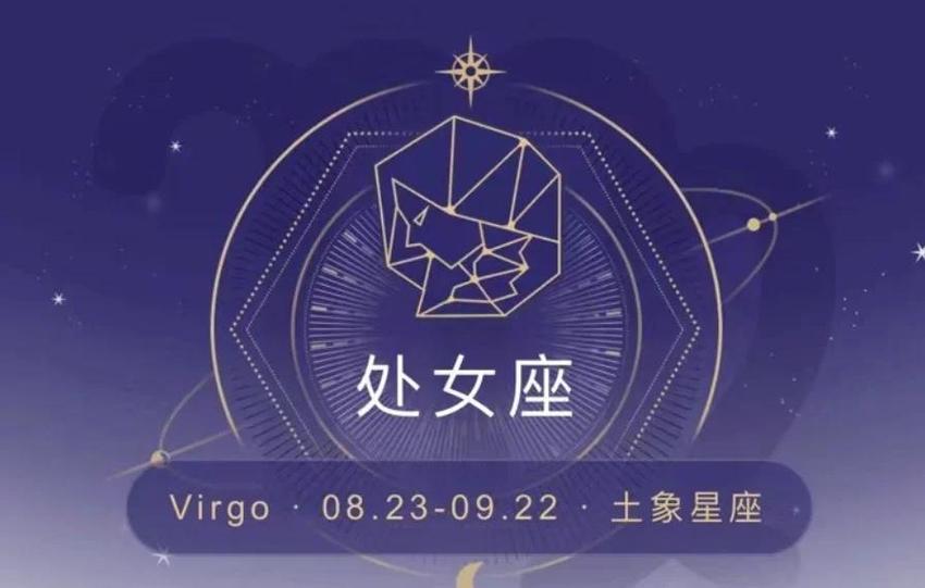 处女座性格分析_处女座的性格_完美主义追求细节