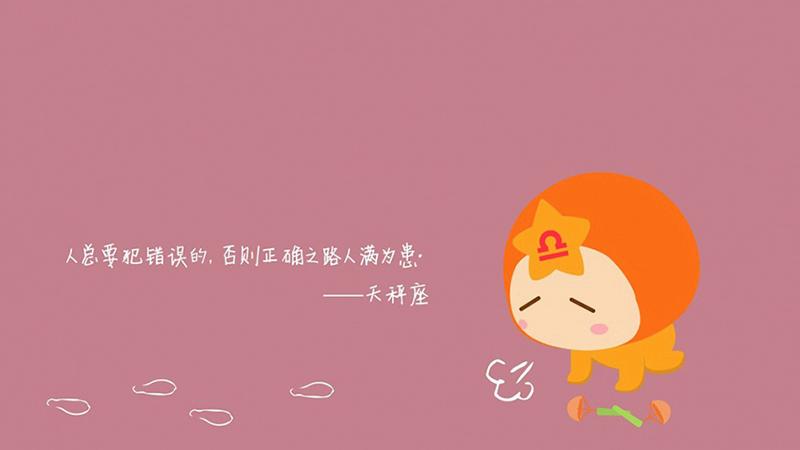 摩羯座要事业不要爱情 职场拼命三郎的野心与担当