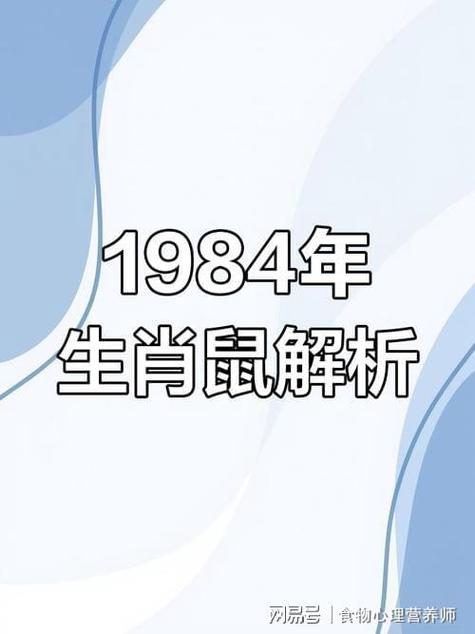 属鼠男放下旧爱命理判断_属鼠男2026放下旧爱吗_2026年属鼠男情感运势分析