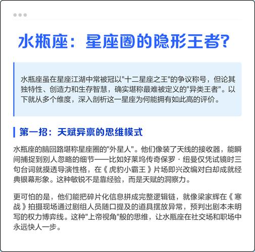水瓶座的男生_水瓶座男生感情相处技巧_水瓶座男性性格解读