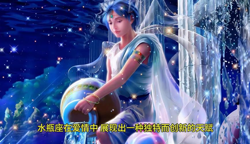 水瓶座男性性格解读_水瓶座男生感情相处技巧_水瓶座的男生
