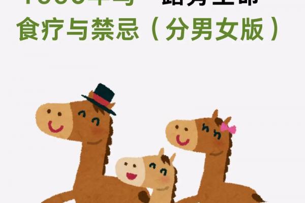 土马命与金龙命是否相配