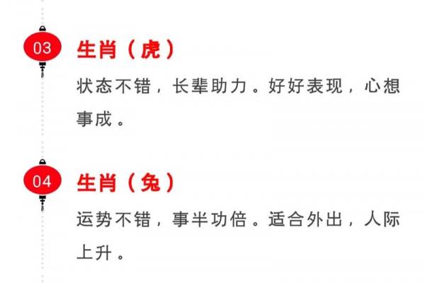 1971年属猪人马年运势解析