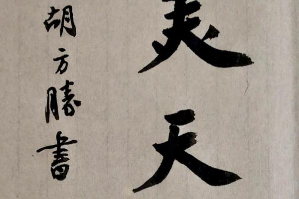 亥时初刻、中刻、末刻何者为佳