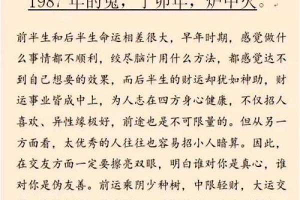 属兔人离婚后能否获得幸福