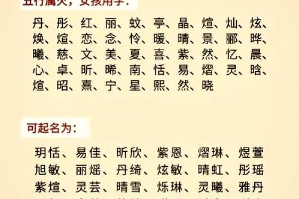 女命无火非寻常人
