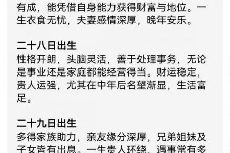 70年属狗是金命还是土命