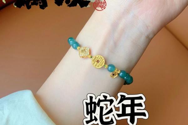 属猴者佩戴黄金的适宜性与相关禁忌
