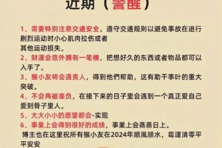 92年属猴34岁婚姻结局