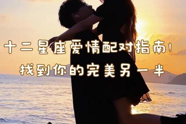 双子座与白羊座