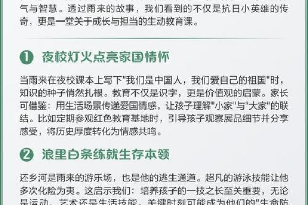 子时降生者究竟有多非凡