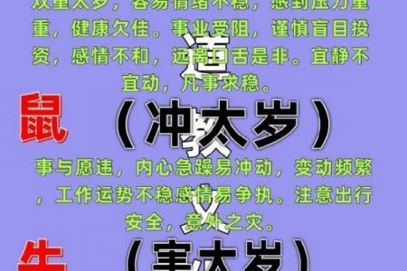 2026年属牛重孝月份