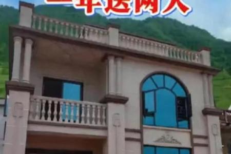 属虎人适合住西户吗
