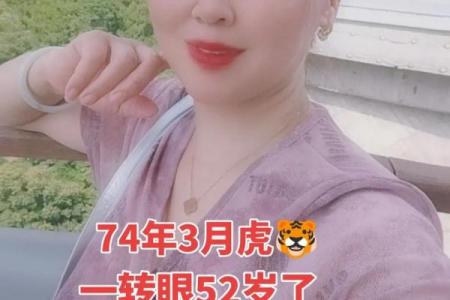 谁最偏爱属虎女性