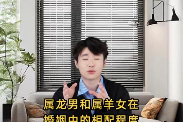 88年龙男最终婚姻结局