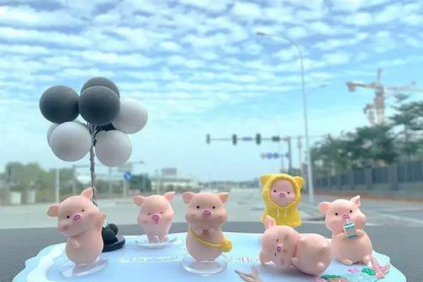 属猪者车内摆放何物最助运