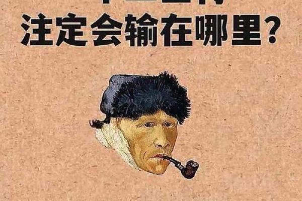 属鼠者晚婚究竟为福还是祸