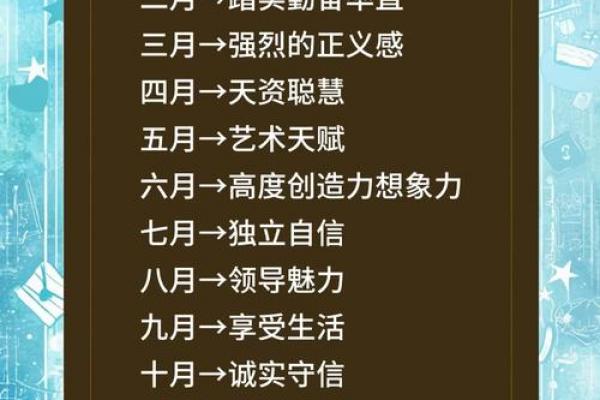 属猪之人几岁开始运势转顺