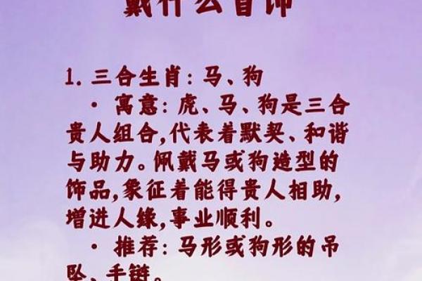 2026年生肖虎正缘出现时间
