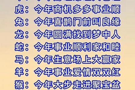 属蛇者2026年何时财运转旺，一夜暴富时机解析
