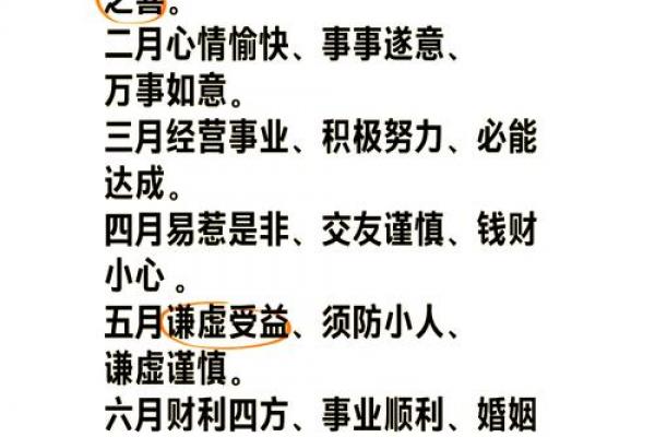 属猪人是否记仇及报复心理强弱分析