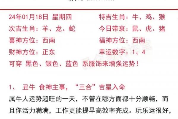 59年属猪人最大坎年