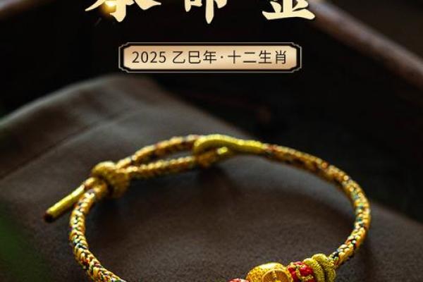 属牛人一生最旺手串