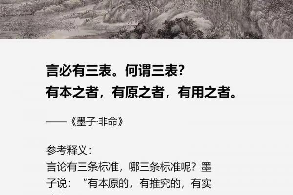 子时降生者非等闲之辈