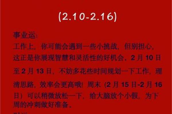 2026年属兔者婚姻是否会遭遇第三者，整体婚恋运势如何
