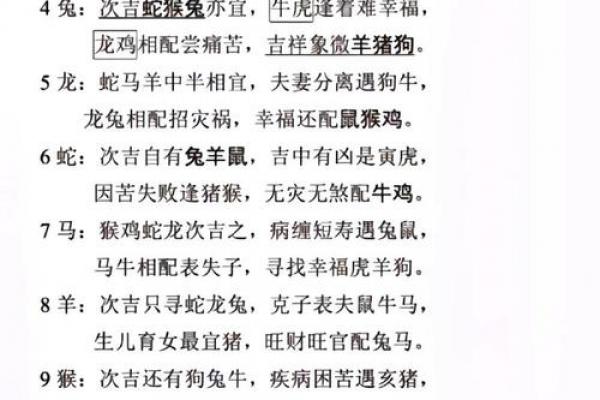 木狗命五行缺什么