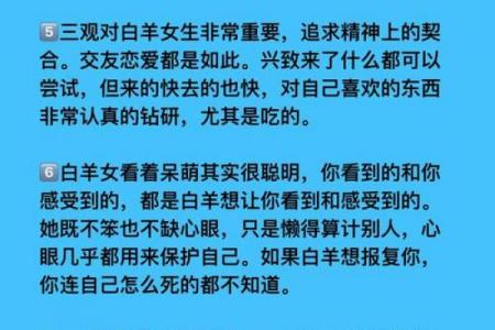 白羊座女性6月运势